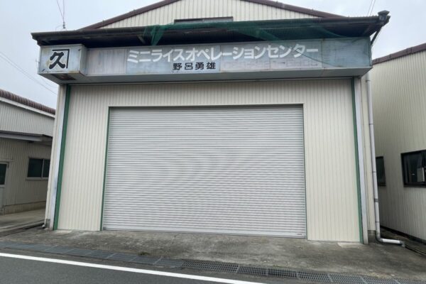 松阪市　シャッター新設　M様